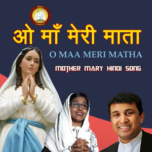 O Maa Meri Matha - Single