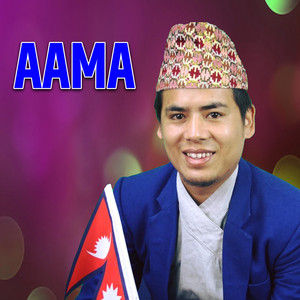 Aama