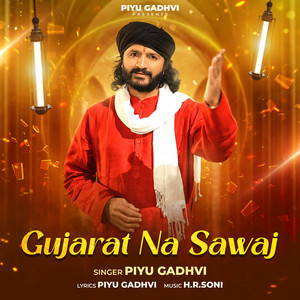 Gujarat Na Sawaj