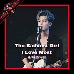 The Baddest Girl I Love Most by 攝郎