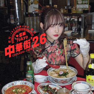 InouTokyochuukagai26 by JacK