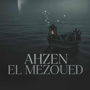 Ahzen El Mezoued - بركان كان في قلبي لطفي