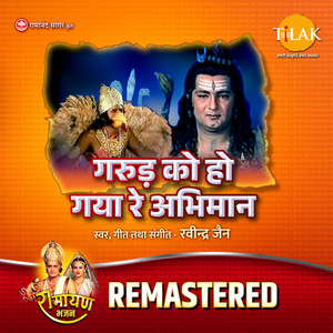 Garud Ko Ho Gaya Re Abhiman - REMASTERED