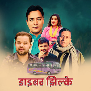 Sanu KC, Laxmi Darnal, Rajendra Bhandari & Lekhnath Acharya - Driver Jhilke