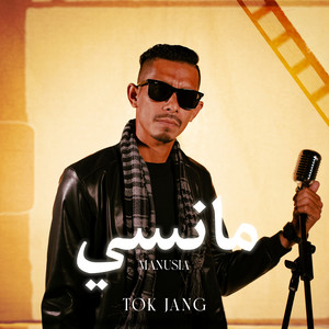 Tok Jang - Manusia