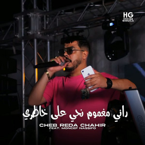 راني مغموم نحي على خاطري by Cheb Reda Chahir, Moncef Nassifo