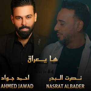 Ha Ya Iraq by Ahmed Jawad, Nasrat Al Bader