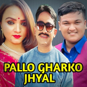 Pallo Gharko Jhyal