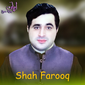 Shah Farooq - Zindagi Me Muj Se Milnay