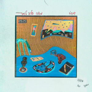 משהו חשוב לומר (Gyozan פליפ) by יותק'ה, Gyozan