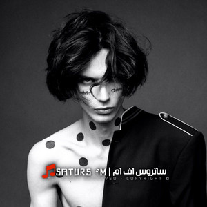 معزوفة - عيدو كل الخلايق by ساتروس FM
