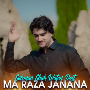 Suleman Shah Watan Dost - Ma Raza Janana