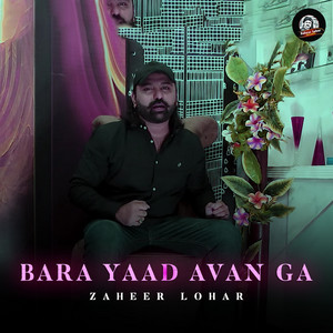 Zaheer Lohar - Bara Yaad Avan Ga