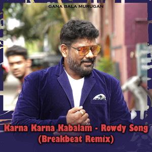 Gana Balamurugan & Gana Praba - Karna Karna Kabalam - Rowdy Song (House Remix)