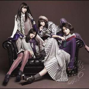 サヨナラの意味 ‑「シングル」by 乃木坂46 | Spotify
