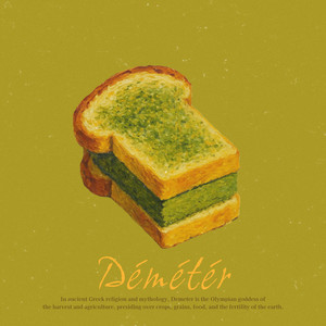 Layered Afternoon by Demeter Lounge