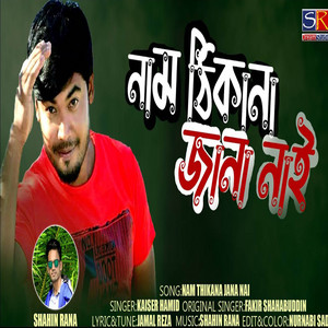 Kaiser Hamid - Nam Thikana Jana Nai