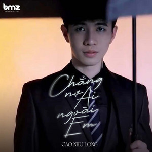 Cao Như Long - Chẳng Nợ Ai Ngoài Em