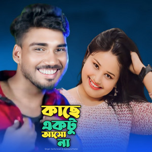 Sariful Islam - Kase Ektu Ashona