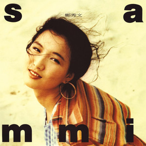 離別 by Sammi Cheng