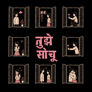 Tujhe Sochu by a-vil, Deepti Chittoriya, SAGE