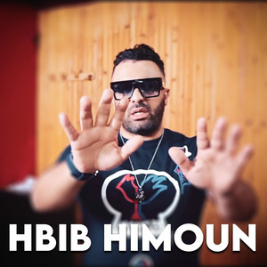 Hbib Himoun - يتكسلوا ويعرضوا مايحموا ما يبردوا