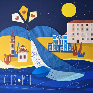 Мрії