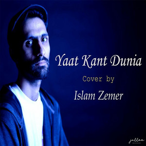 Islam Zemer - Yaat Kant Dunia