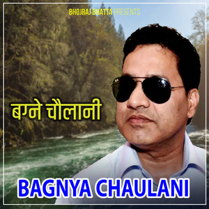 Bhojraj Bhatta - BAGNYA CHAULANI