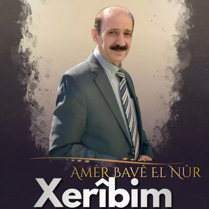 Amêr Bavê El Nûr - Siyamandim