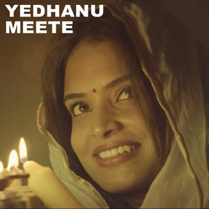 Yedhanu Meete