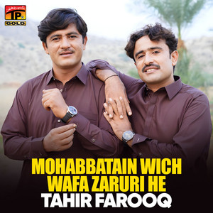 Tahir Farooq - Mohabbatain Wich Wafa Zaruri He
