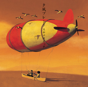 Tsukimigaoka - song and lyrics by Sukima Switch | Spotify