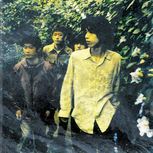 愚かな者の語ること - Album by GRAPEVINE | Spotify