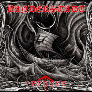 Червоне | Red