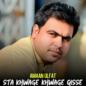 Amaan Ulfat - Sta Khwage Khwage Qisse
