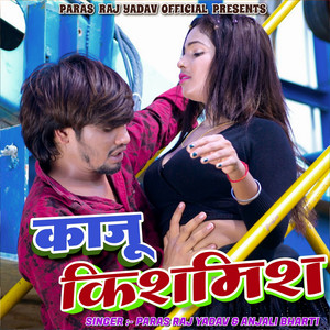 Kaju Kishmish