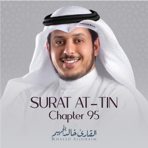 Surat At-Tin, Chapter 95 by Khaled Aljuhaim