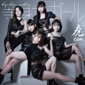 STOR;ES - Album by CiON | Spotify