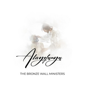 The Bronze Wall Ministers - Alivyofanya