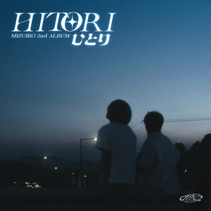 HITORI