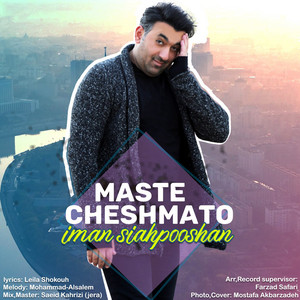 Iman Siahpooshan - Maste Cheshmato