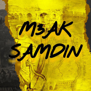 Guardie Della Città - M3AK SAMDIN