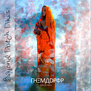 Beyond Dutch Dikes by TheMadPop