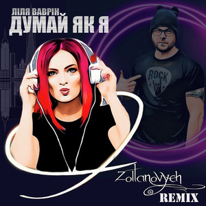 Cover art: Думай, як я - Zoltanovych Extended Mix