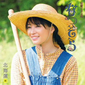Natsu No Sora -Natsu no Theme- by Yukari Hashimoto