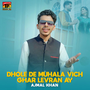 Dhole De Muhala Vich Ghar Levran Ay