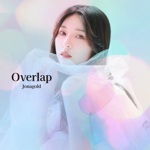 Overlap by ジョナゴールド