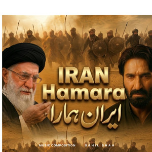 HAQNOHA - IRAN HAMARA IRAN HAMARA Ali Ali Ya Haider