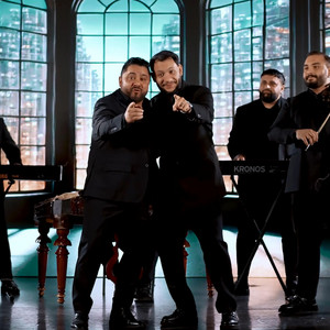 Cristi Nuca - Cristi Nuca & Leo de la Rosiori (Familia Mea)